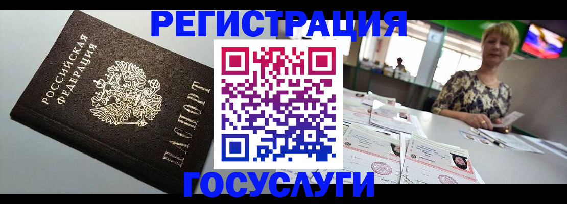 миграционный учет в Кохме