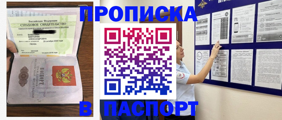 регистрация для школы в Кохме