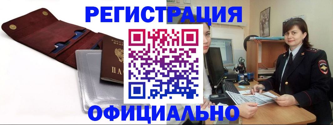 прописка поиск в Кохме