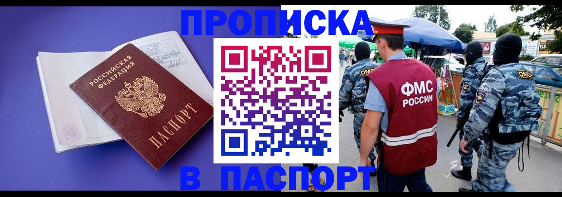 найти адрес прописки в Кохме