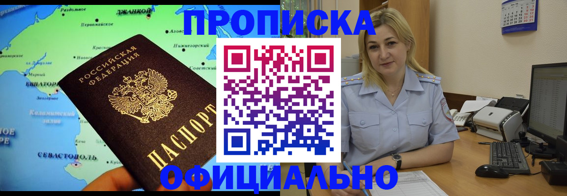 где прописаться в Кохме